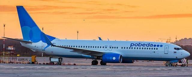 «Победа» нацелилась на треть российского авиарынка
